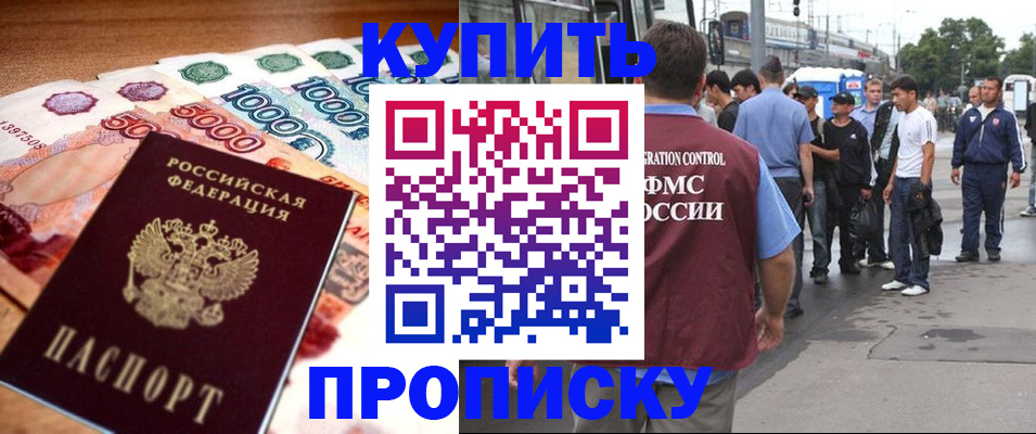 найти адрес прописки в Волгоградской области
